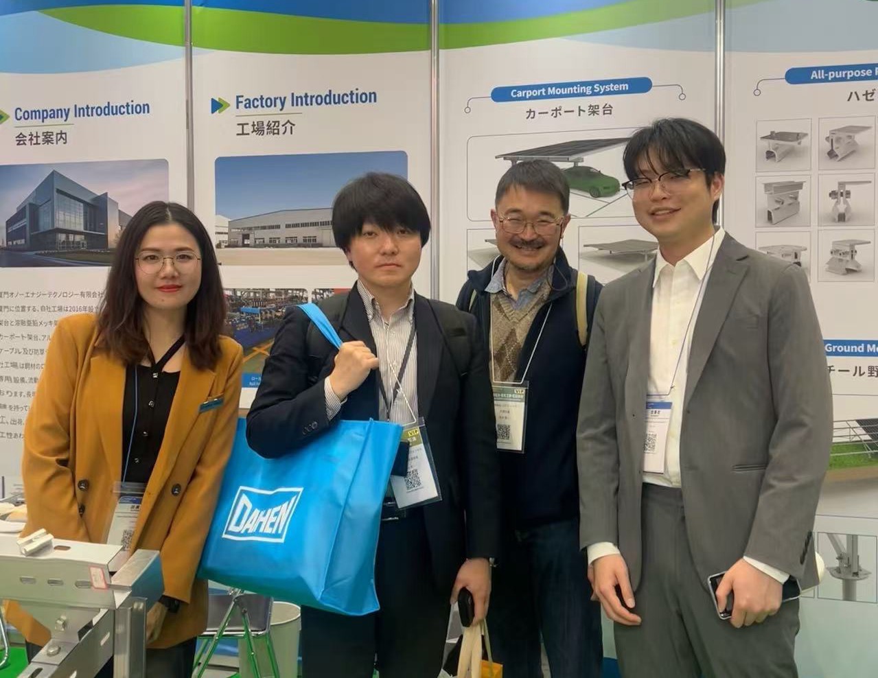 Honor Energy's visit to the 17th Solar PV & Energy Storage World Expo 2025 was a complete success! Honor Energy's visit to the 17th Solar PV & Energy Storage World Expo 2025 was a complete success!