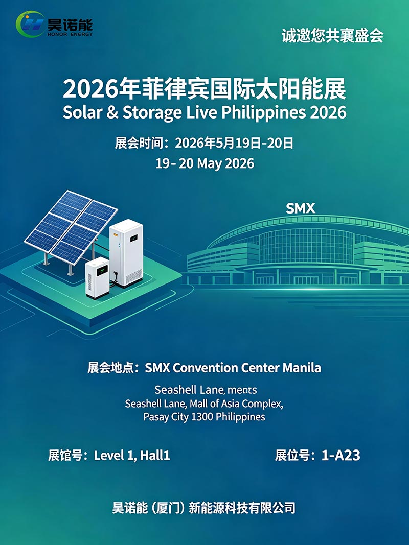 Solar & Storage Live Philippines 2026,We Are Ready! Solar & Storage Live Philippines 2026,We Are Ready!